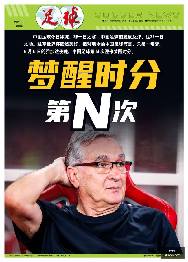 比亚迪紧急,股东大会公,告深度解读,开云电竞,电竞赛事,英雄联盟,DOTA2,电竞直播