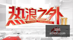 电竞新品发,品牌合作掀,热潮,开云电竞,电竞赛事,英雄联盟,DOTA2,电竞直播