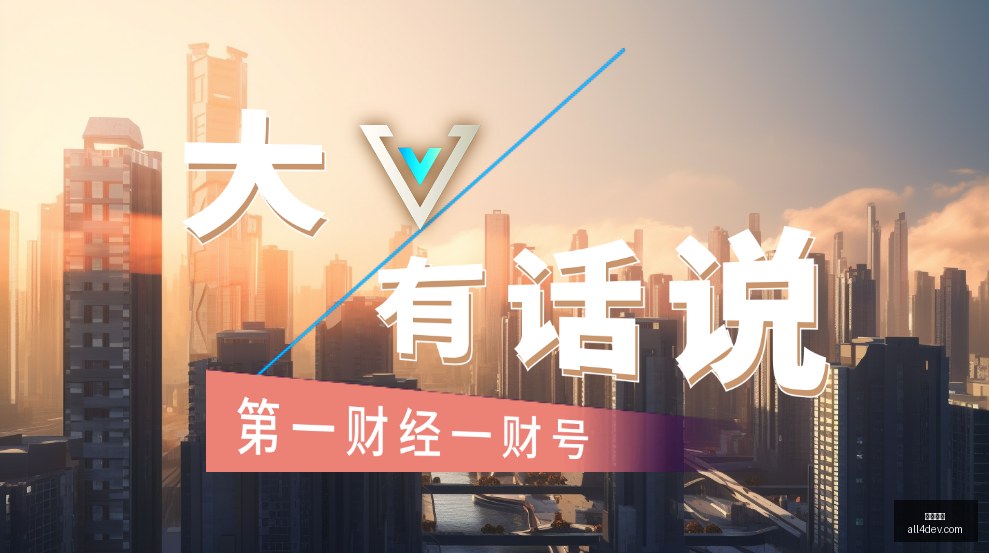 索尼电竞显,示器震撼发,画质革命再,开云电竞,电竞赛事,英雄联盟,DOTA2,电竞直播