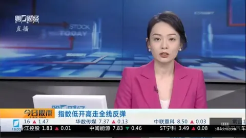 瑞波助力迈向纳斯达克，股东投票日锁定9月30日上市终极指南