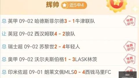 张帆三分球狂飙10记，个人纪录再创新高闵鹿蕾谈球队心态转变