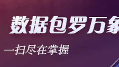 2026年必备：学长彰华非的全力以赴成功秘诀